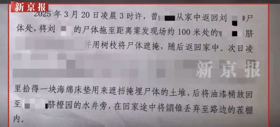 “江西74岁老太杀害73岁老太并藏尸”案今日开庭<strong></p>
<p>稳定币usdt</strong>,被害人女儿:凶手杀人后还搬走妈妈柴火,望被告人得到严惩