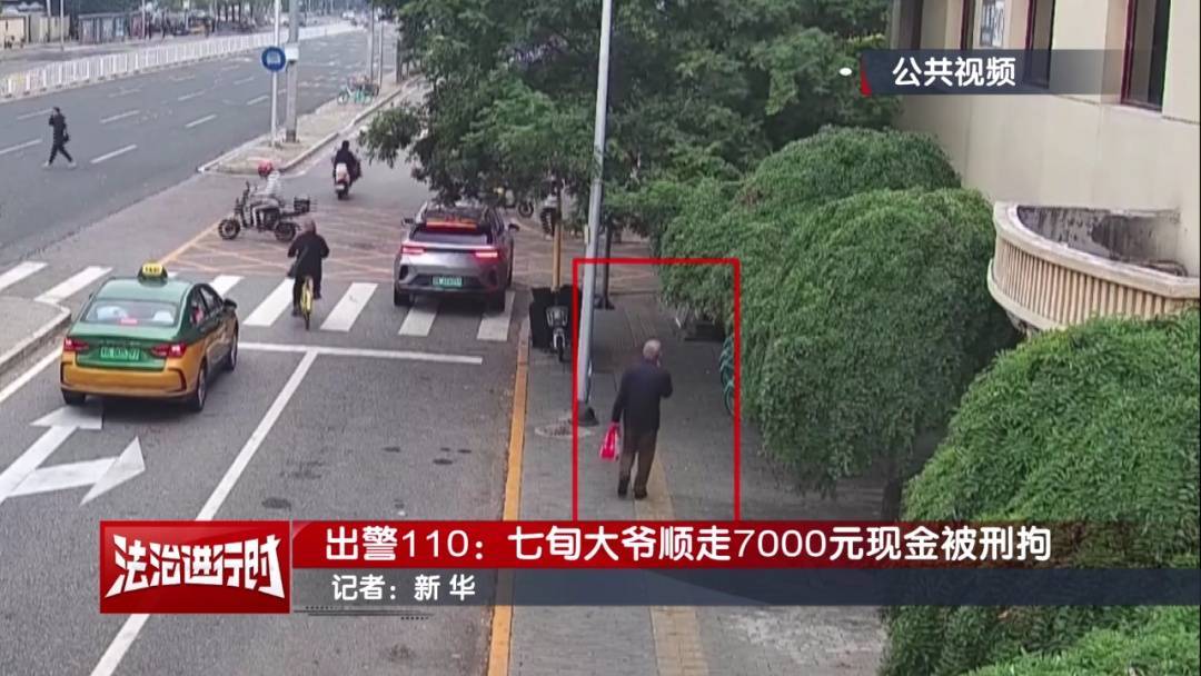 “有一块钱<strong></p>
<p>usdt官网</strong>,你给我枪毙了!”北京警方刑拘一七旬大爷