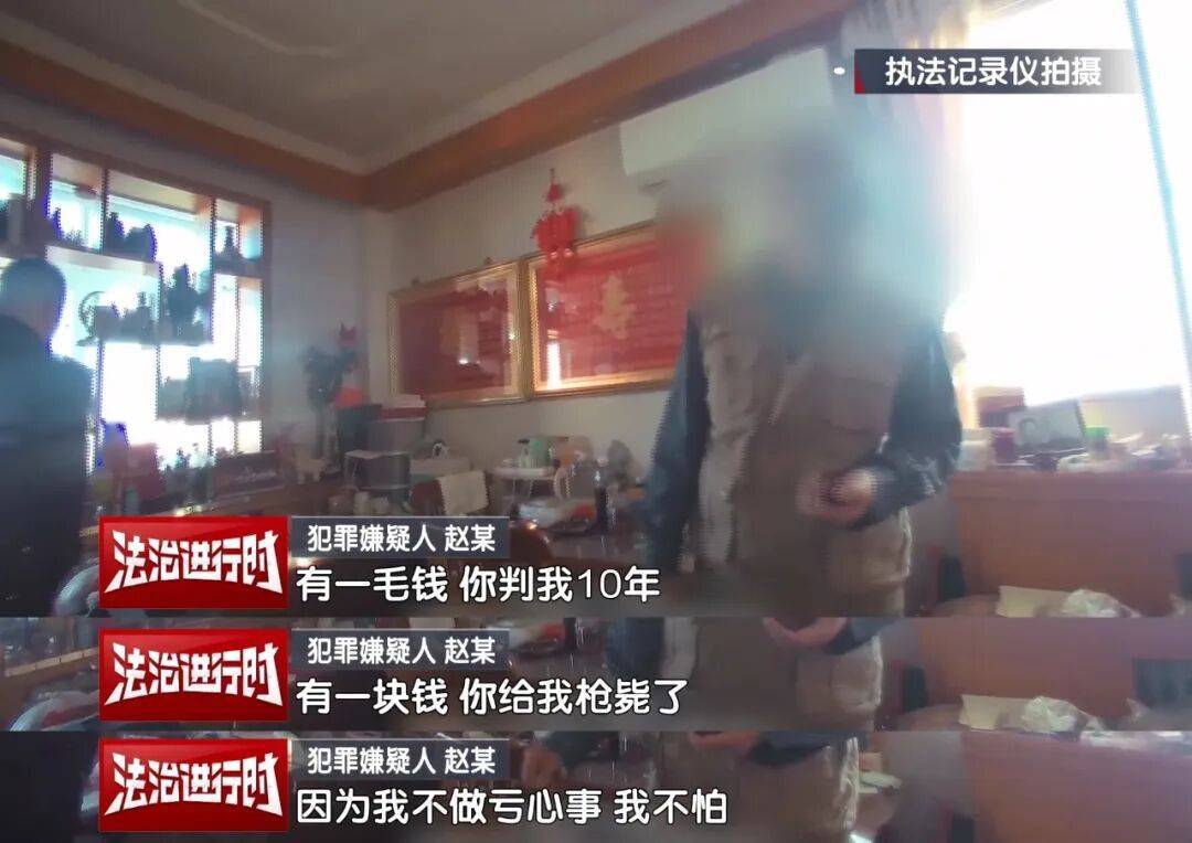 “有一块钱<strong></p>
<p>usdt官网</strong>,你给我枪毙了!”北京警方刑拘一七旬大爷