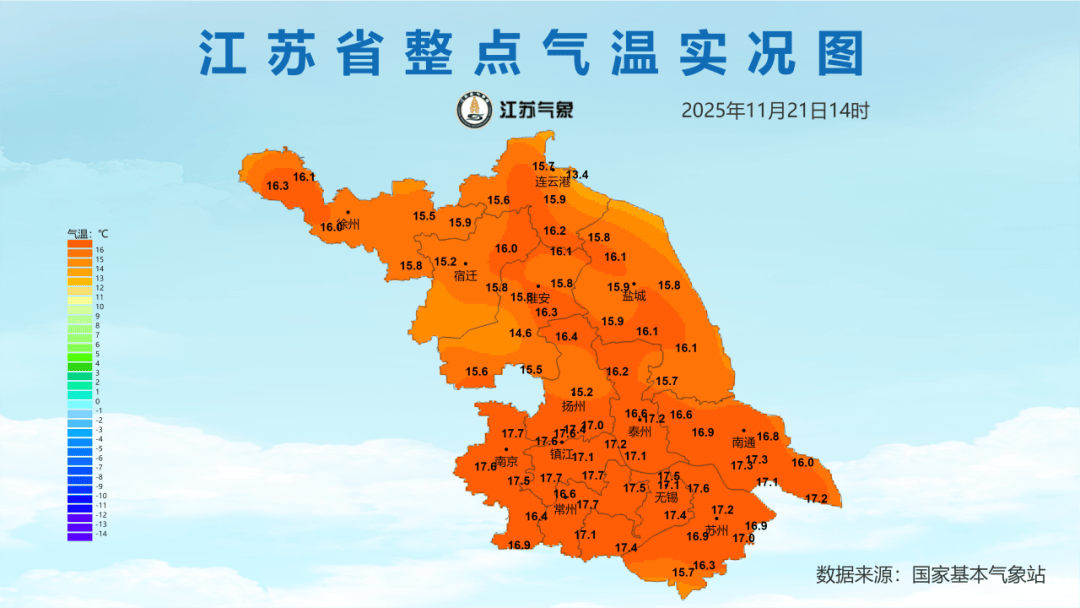 未来三天全省晴,气温缓慢回升<strong></p>
<p>usdt官网</strong>。明晨淮河以南部分地区有雾或浓雾