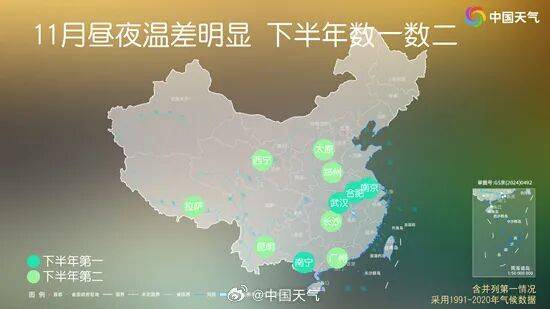 未来三天全省晴,气温缓慢回升<strong></p>
<p>usdt官网</strong>。明晨淮河以南部分地区有雾或浓雾