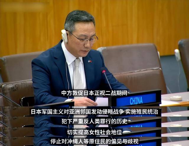 不止有敌国条款<strong></p>
<p>usdt浏览器</strong>，我大使馆亮出托管制度，直指日本另一个“痛点”