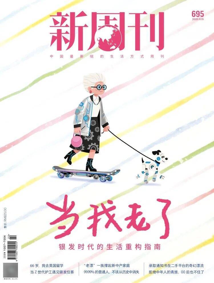 第一批丁克老后<strong></p>
<p>usdt浏览器</strong>，“伴侣能陪一程，但最后都要靠自己”