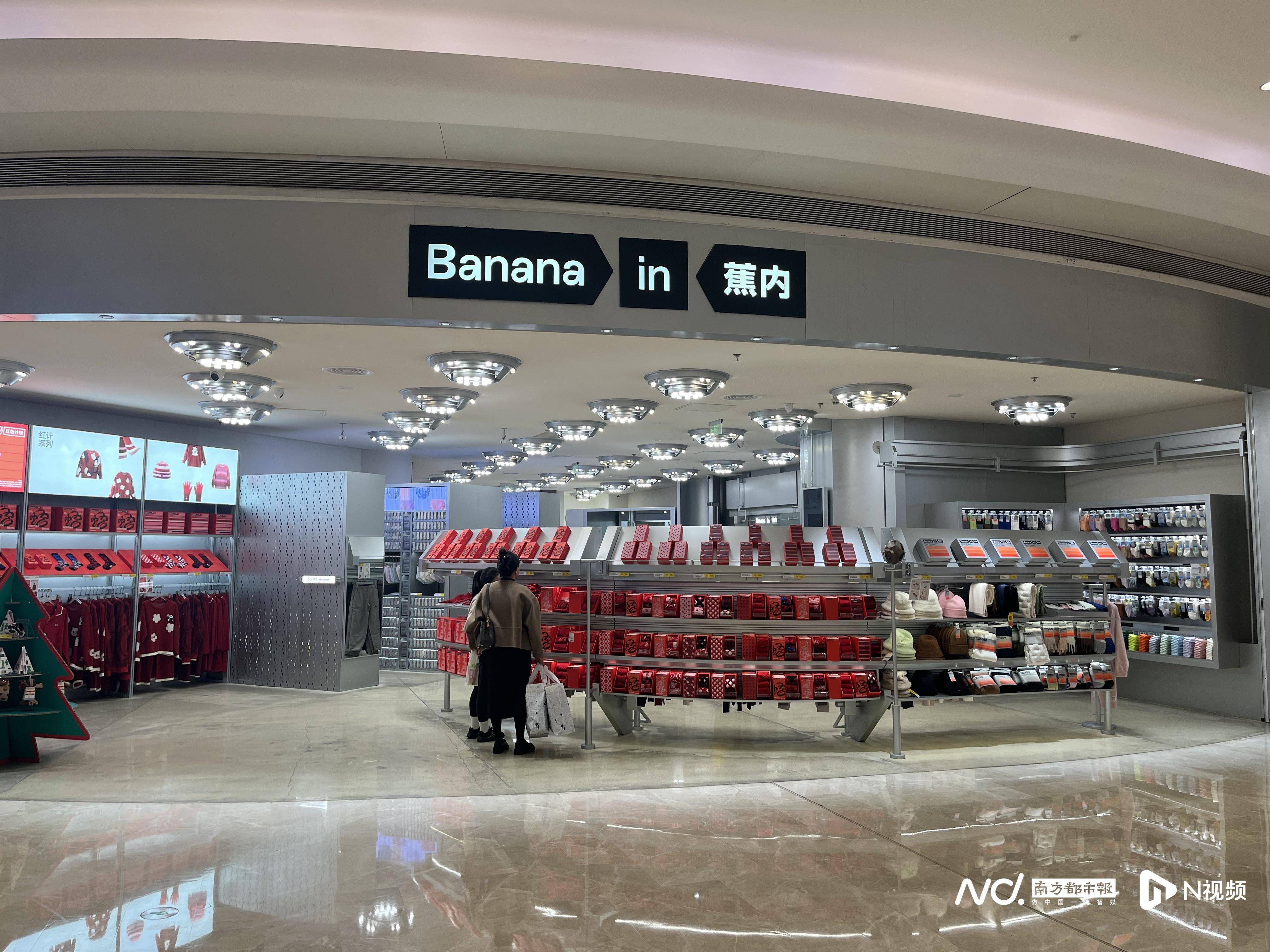 原价上百元衣物标价22元被拒发<strong></p>
<p>usdt浏览器</strong>!蕉内:系统异常致标价错误