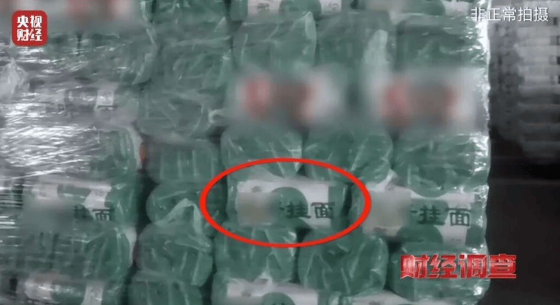 央视曝光一面条厂“手搓飞机”<strong></p>
<p>usdt浏览器</strong>,汽车发动机装到飞机上,律师:获利较大或涉嫌犯罪