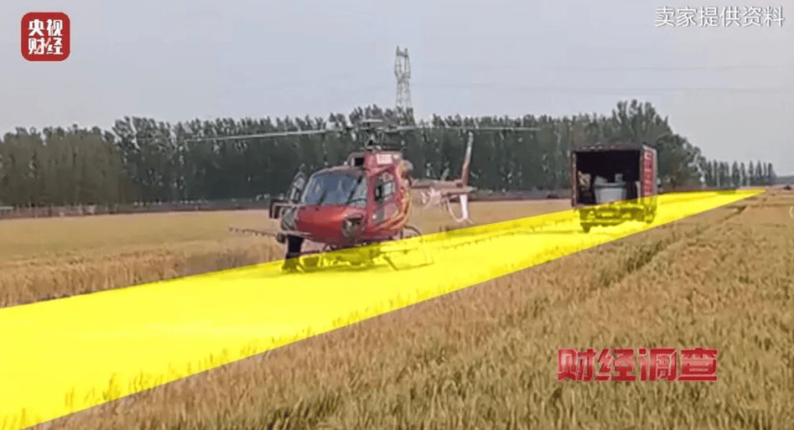 央视曝光一面条厂“手搓飞机”<strong></p>
<p>usdt浏览器</strong>,汽车发动机装到飞机上,律师:获利较大或涉嫌犯罪