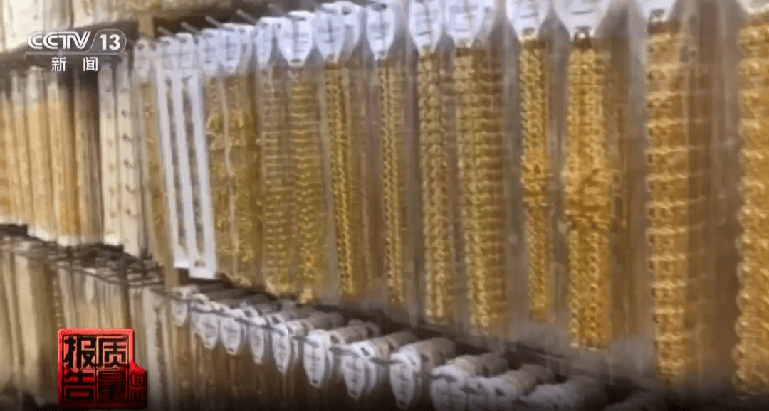 央视曝光:致癌物超标9000多倍<strong></p>
<p>usdt交易所</strong>!家里有的快扔掉