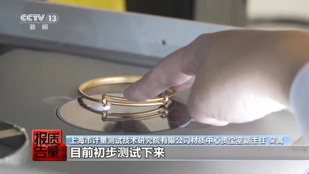 央视曝光:致癌物超标9000多倍<strong></p>
<p>usdt交易所</strong>!家里有的快扔掉