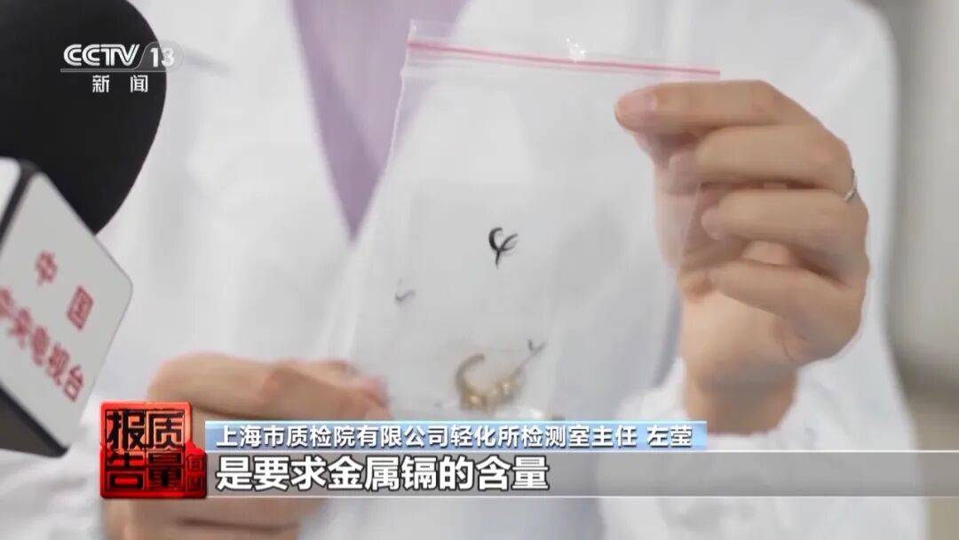 央视曝光:致癌物超标9000多倍<strong></p>
<p>usdt交易所</strong>!家里有的快扔掉