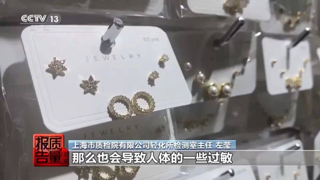 央视曝光:致癌物超标9000多倍<strong></p>
<p>usdt交易所</strong>!家里有的快扔掉