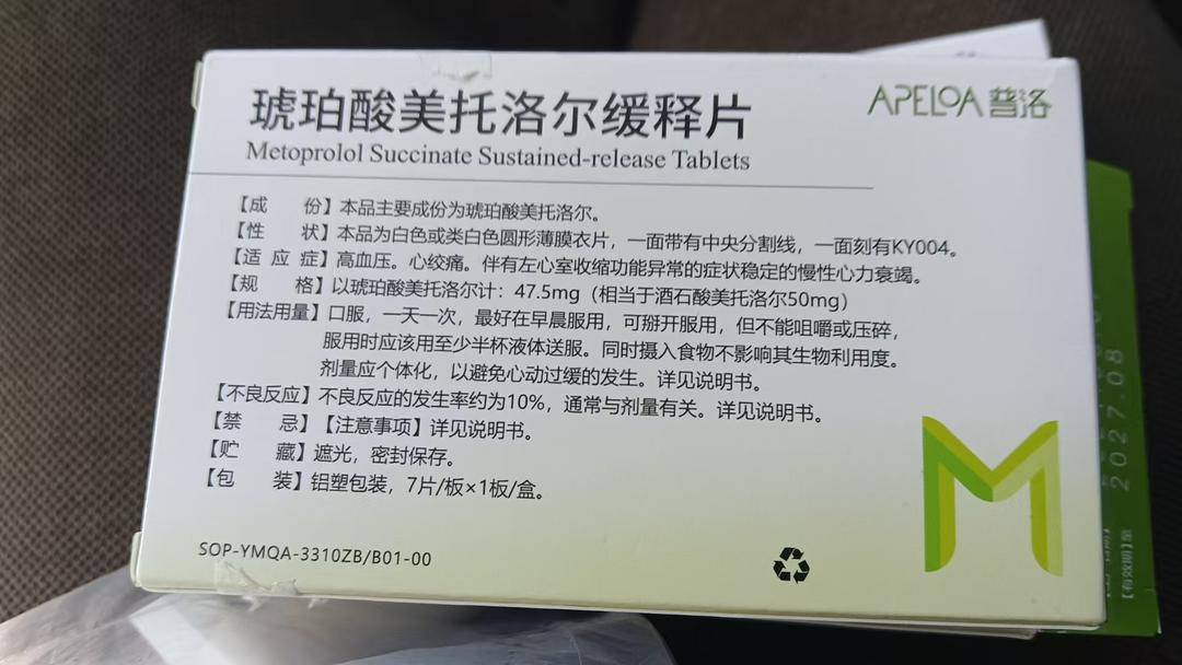 雅斯特酒店回应房客发病送药不及时死亡：送药者未告知病情<strong></p>
<p>usdt交易所</strong>，隐私考虑未查看药品