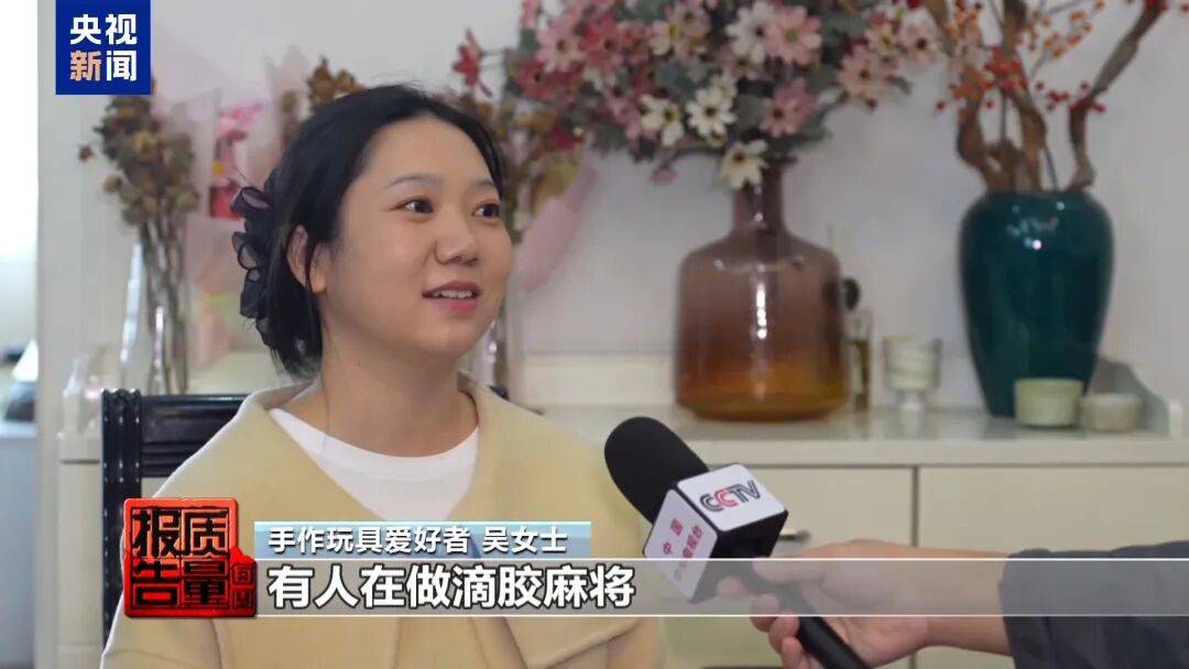 快扔掉！甲醛含量高出上限一倍多<strong></p>
<p>usdt交易所</strong>，戴防毒面具也不行！