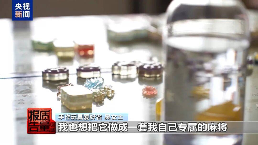 快扔掉！甲醛含量高出上限一倍多<strong></p>
<p>usdt交易所</strong>，戴防毒面具也不行！