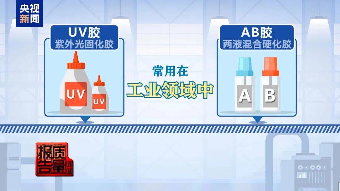 快扔掉！甲醛含量高出上限一倍多<strong></p>
<p>usdt交易所</strong>，戴防毒面具也不行！