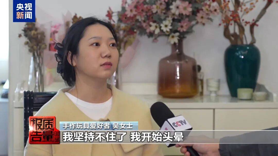 快扔掉！甲醛含量高出上限一倍多<strong></p>
<p>usdt交易所</strong>，戴防毒面具也不行！