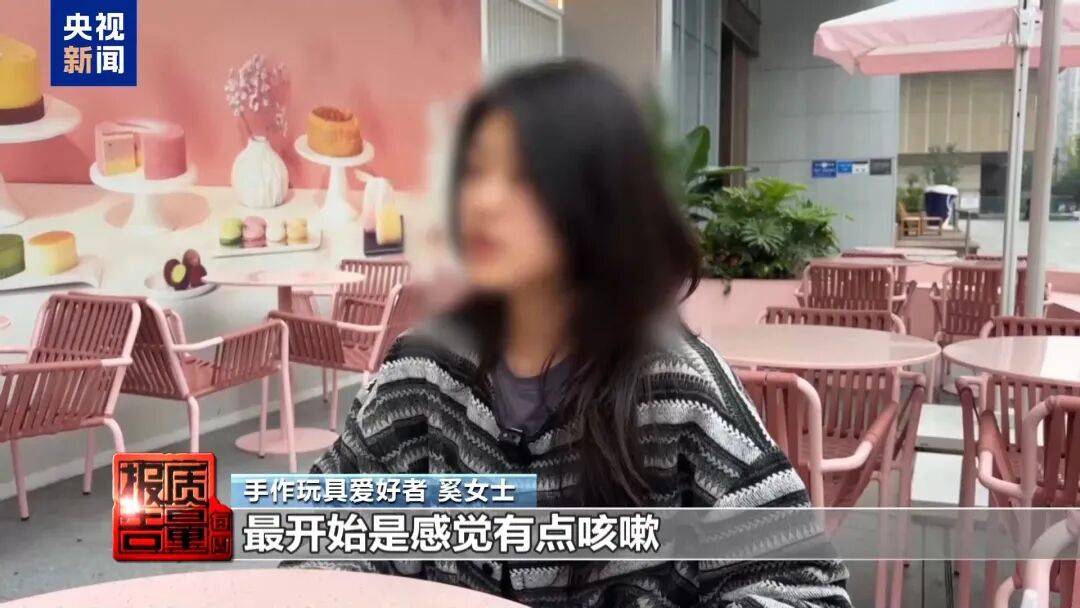 快扔掉！甲醛含量高出上限一倍多<strong></p>
<p>usdt交易所</strong>，戴防毒面具也不行！