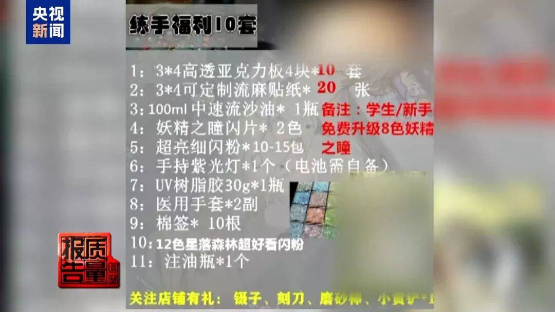 快扔掉！甲醛含量高出上限一倍多<strong></p>
<p>usdt交易所</strong>，戴防毒面具也不行！