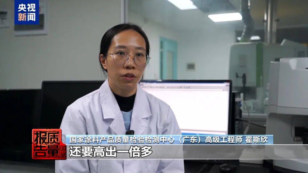 快扔掉！甲醛含量高出上限一倍多<strong></p>
<p>usdt交易所</strong>，戴防毒面具也不行！