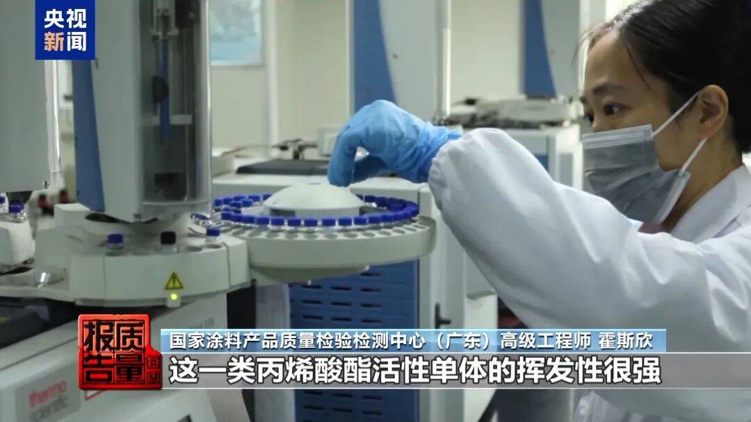 快扔掉！甲醛含量高出上限一倍多<strong></p>
<p>usdt交易所</strong>，戴防毒面具也不行！