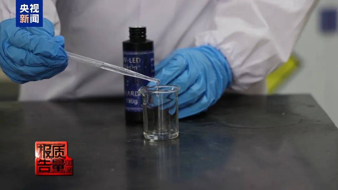 快扔掉！甲醛含量高出上限一倍多<strong></p>
<p>usdt交易所</strong>，戴防毒面具也不行！