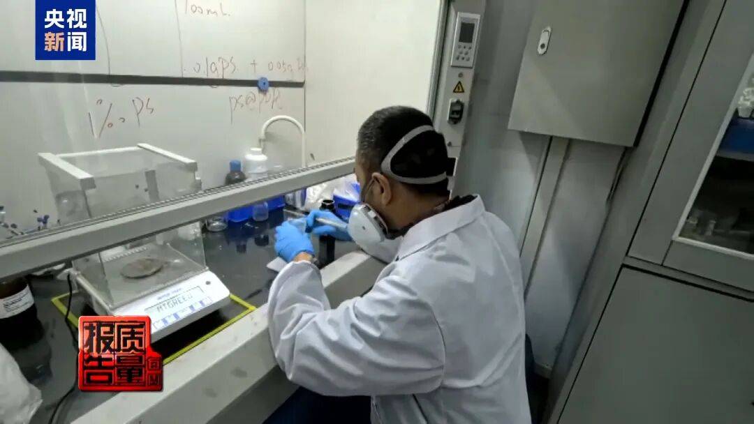 快扔掉！甲醛含量高出上限一倍多<strong></p>
<p>usdt交易所</strong>，戴防毒面具也不行！