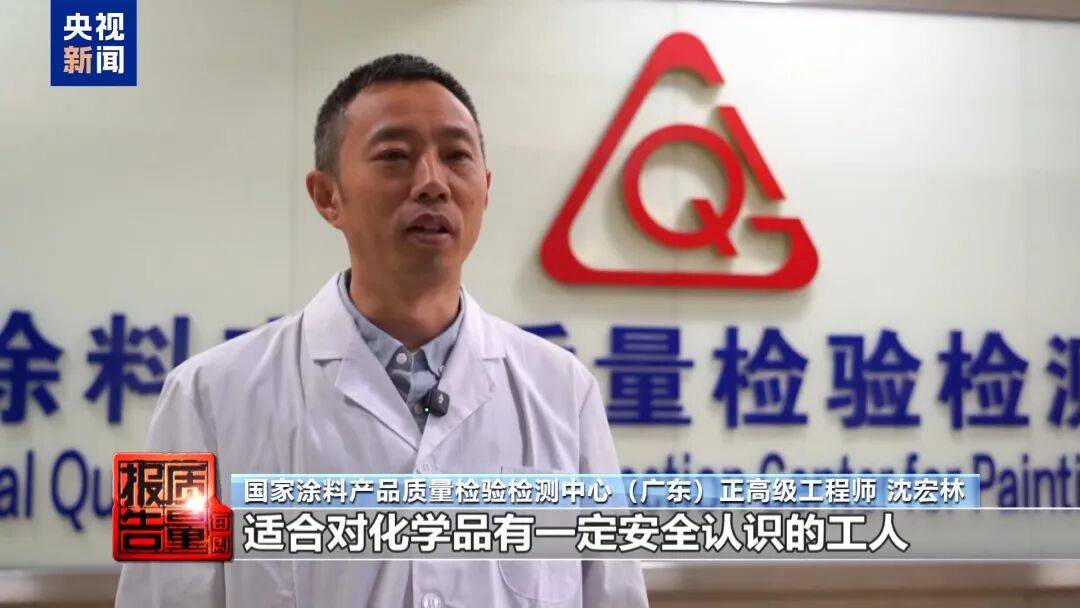 快扔掉！甲醛含量高出上限一倍多<strong></p>
<p>usdt交易所</strong>，戴防毒面具也不行！