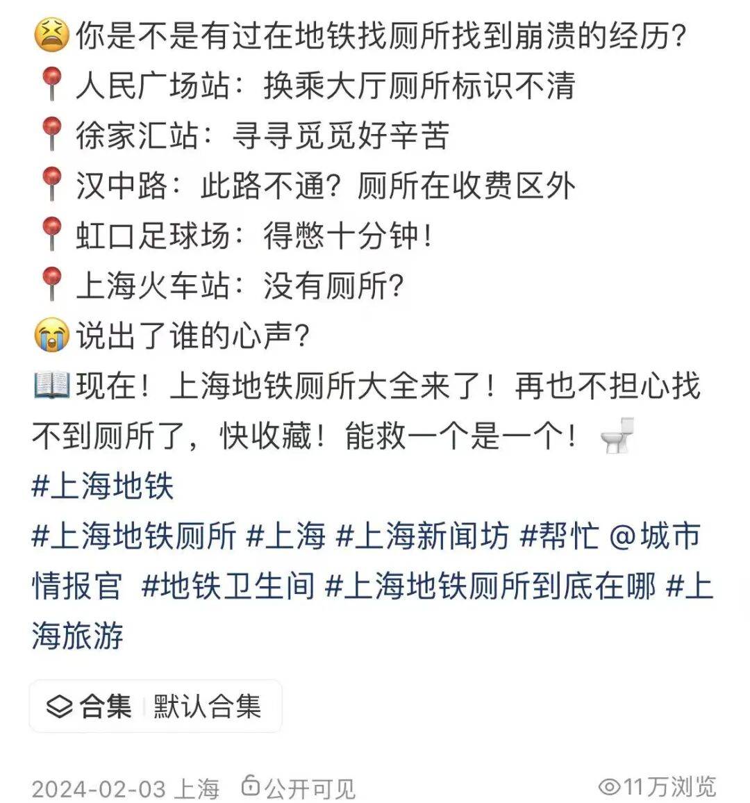 事发上海地铁<strong></p>
<p>usdt交易所</strong>,尴尬又崩溃!几乎每个人都遇到过,官方:在改了