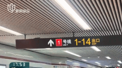 事发上海地铁<strong></p>
<p>usdt交易所</strong>,尴尬又崩溃!几乎每个人都遇到过,官方:在改了