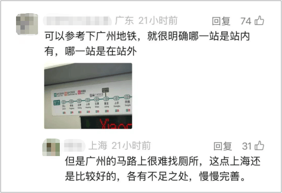 事发上海地铁<strong></p>
<p>usdt交易所</strong>,尴尬又崩溃!几乎每个人都遇到过,官方:在改了