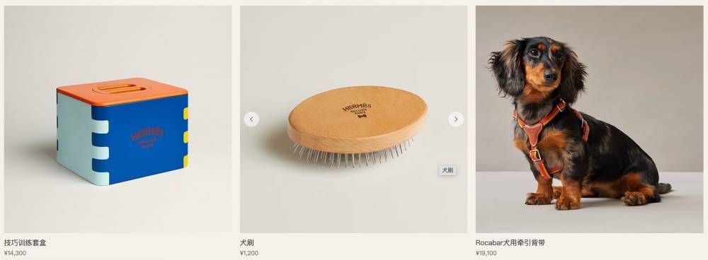 爱马仕新上架2万元不锈钢狗碗<strong></p>
<p>usdt交易所</strong>，客服：只剩少量库存