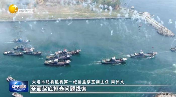 大起底<strong></p>
<p>usdt交易</strong>!辽宁掀起雷霆反腐