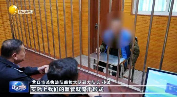 大起底<strong></p>
<p>usdt交易</strong>!辽宁掀起雷霆反腐