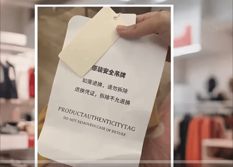 服装吊牌“比脸还大”<strong></p>
<p>usdt交易</strong>，到底打了谁的脸？