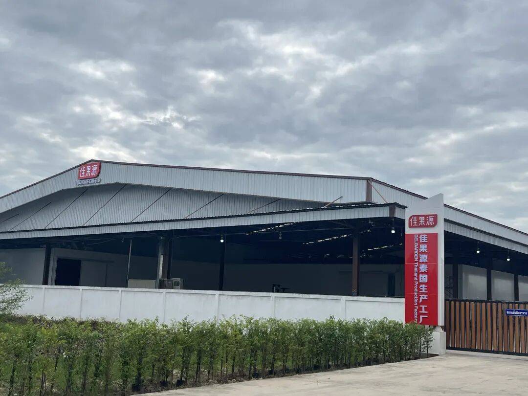 椰子水之外<strong></p>
<p>usdt交易</strong>,大公司争夺40亿元生椰市场