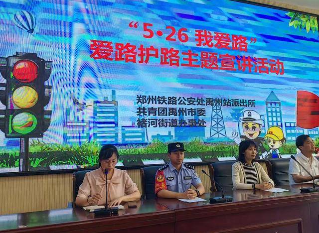 守护钢铁动脉安全<strong></p>
<p>usdt交易</strong>！郑州铁路公安处禹州站派出所深入开展铁路线路巡查及安全宣传活动