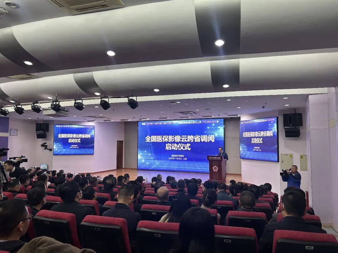 @河南人，医保影像可以跨省调阅啦！