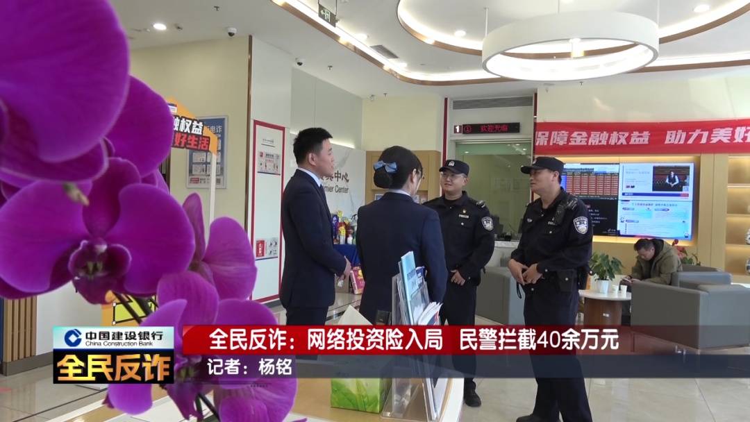 北京一男子到银行取40多万要“补办婚礼”<strong></p>
<p>usdt支付</strong>,妻子:我不知道这事