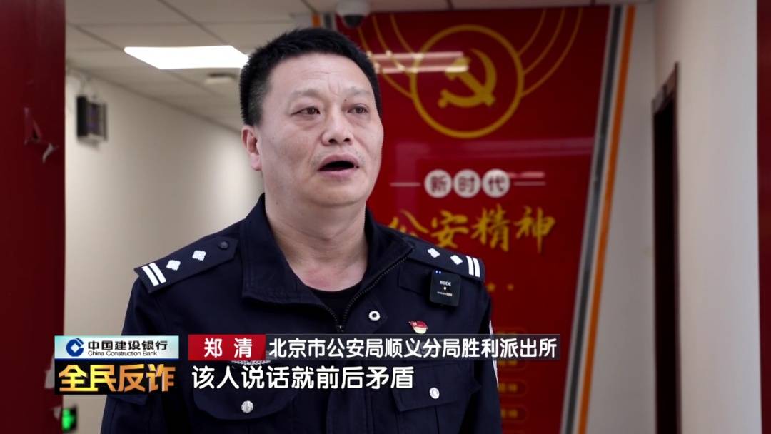 北京一男子到银行取40多万要“补办婚礼”<strong></p>
<p>usdt支付</strong>,妻子:我不知道这事