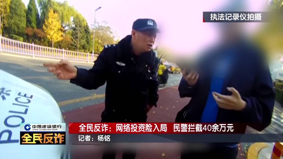 北京一男子到银行取40多万要“补办婚礼”<strong></p>
<p>usdt支付</strong>,妻子:我不知道这事