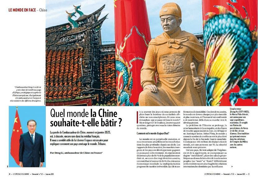 马克龙一路追着它俩<strong></p>
<p>usdt支付</strong>,抢先一步要访华!