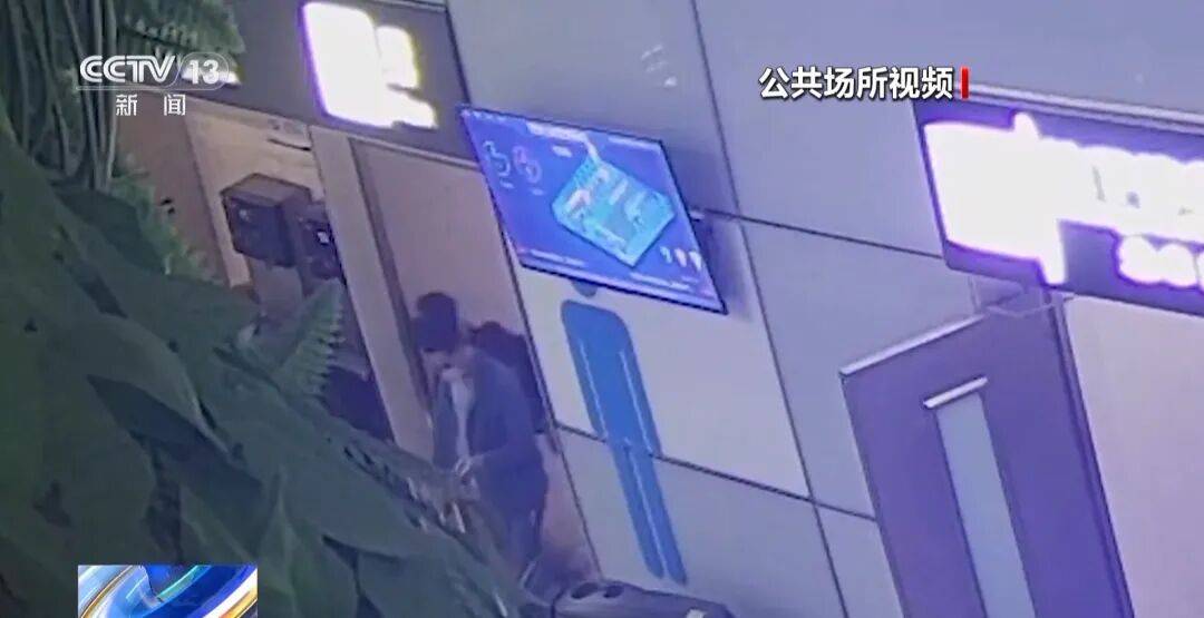 广州南站<strong></p>
<p>usdt行情</strong>,一男子频繁“上厕所”,被警方盯上