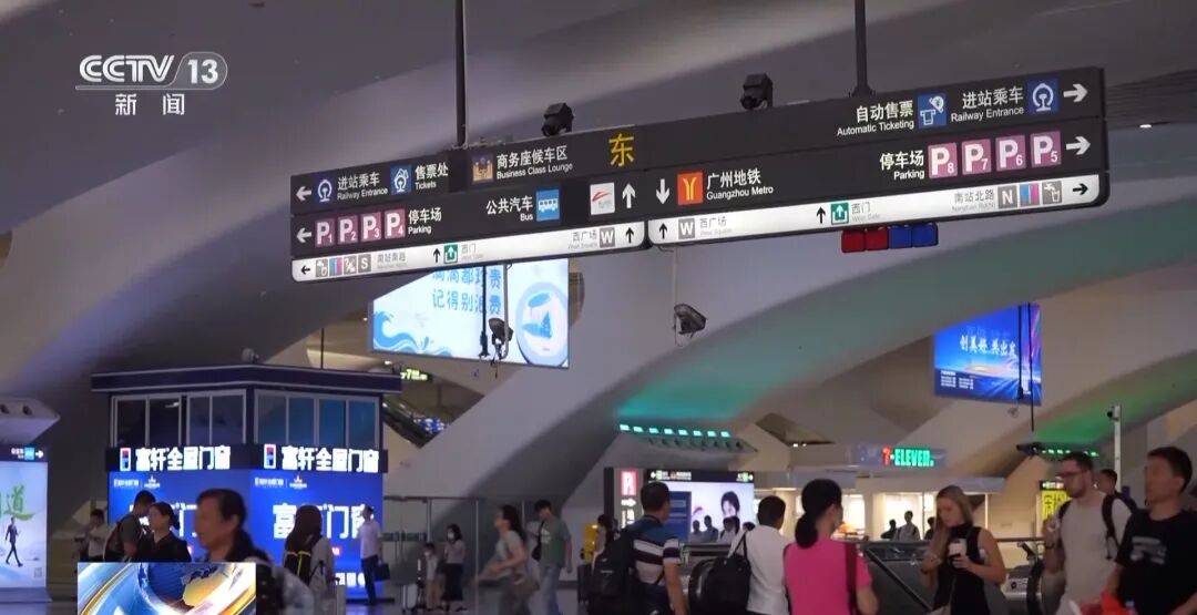 广州南站<strong></p>
<p>usdt行情</strong>,一男子频繁“上厕所”,被警方盯上