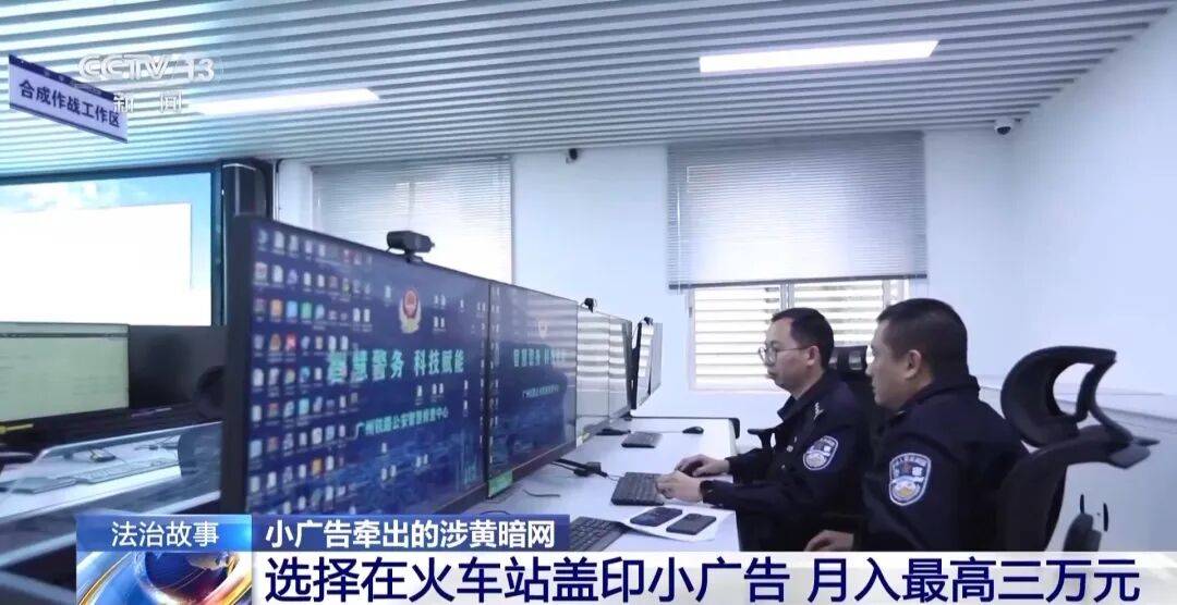 广州南站<strong></p>
<p>usdt行情</strong>,一男子频繁“上厕所”,被警方盯上