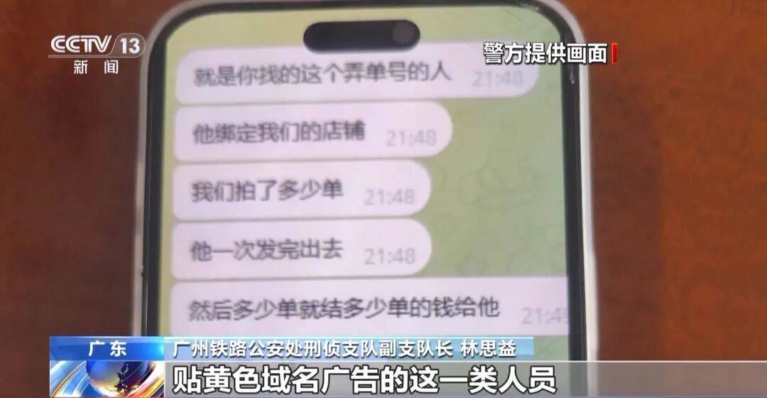 广州南站<strong></p>
<p>usdt行情</strong>,一男子频繁“上厕所”,被警方盯上