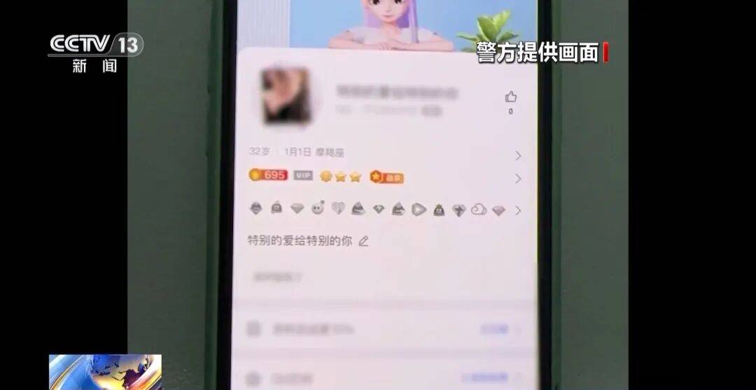 广州南站<strong></p>
<p>usdt行情</strong>,一男子频繁“上厕所”,被警方盯上