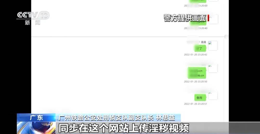 广州南站<strong></p>
<p>usdt行情</strong>,一男子频繁“上厕所”,被警方盯上