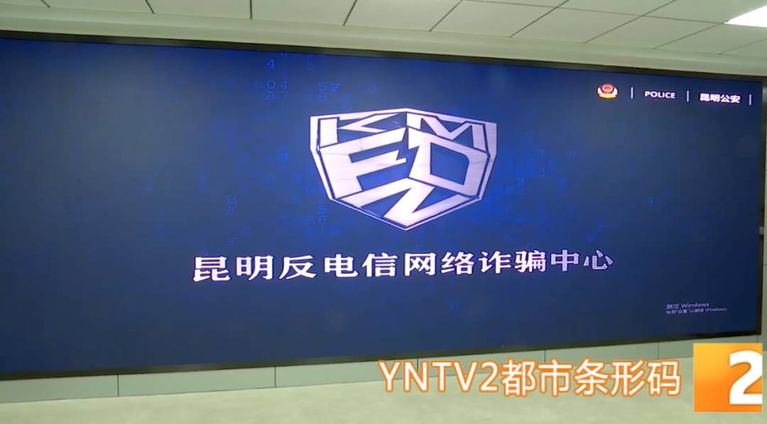 昆明警方意外查获名为“武林秘籍”的表格<strong></p>
<p>usdt行情</strong>,详细划分人设、开场白……