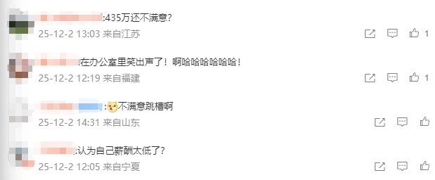 52岁董事长投票反对自己连任:不满意薪酬<strong></p>
<p>usdt行情</strong>!