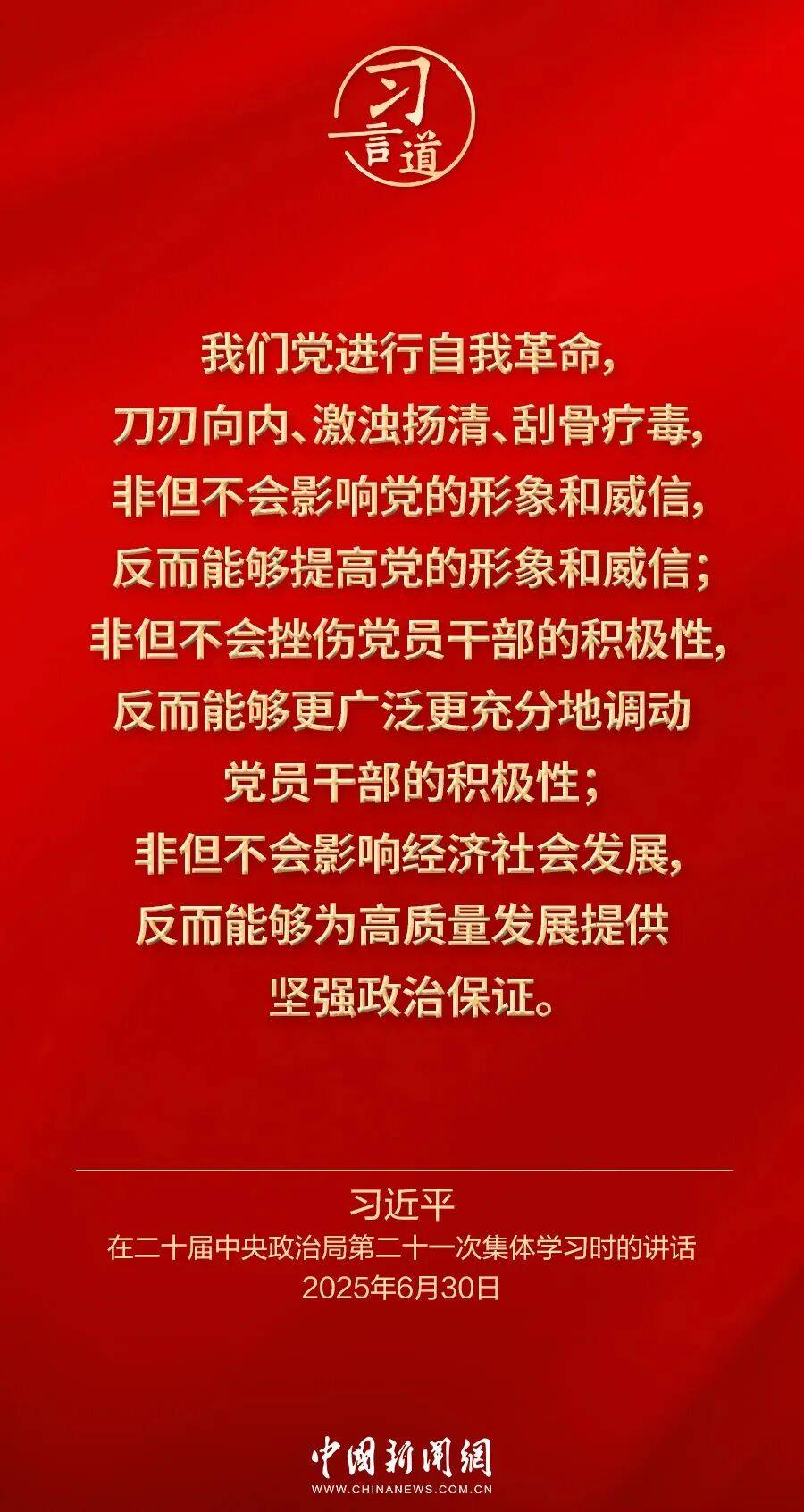 党内不允许有特权思想、特权现象存在<strong></p>
<p>usdt行情</strong>，更不允许出现利益集团、权势团体、特权阶层
