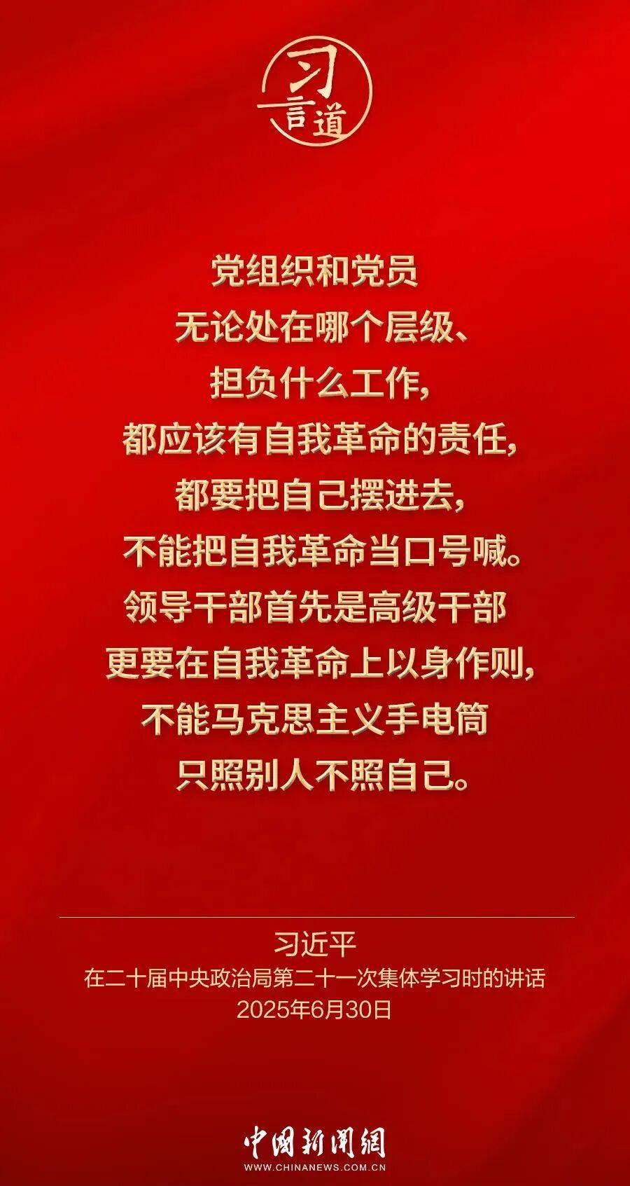 党内不允许有特权思想、特权现象存在<strong></p>
<p>usdt行情</strong>，更不允许出现利益集团、权势团体、特权阶层